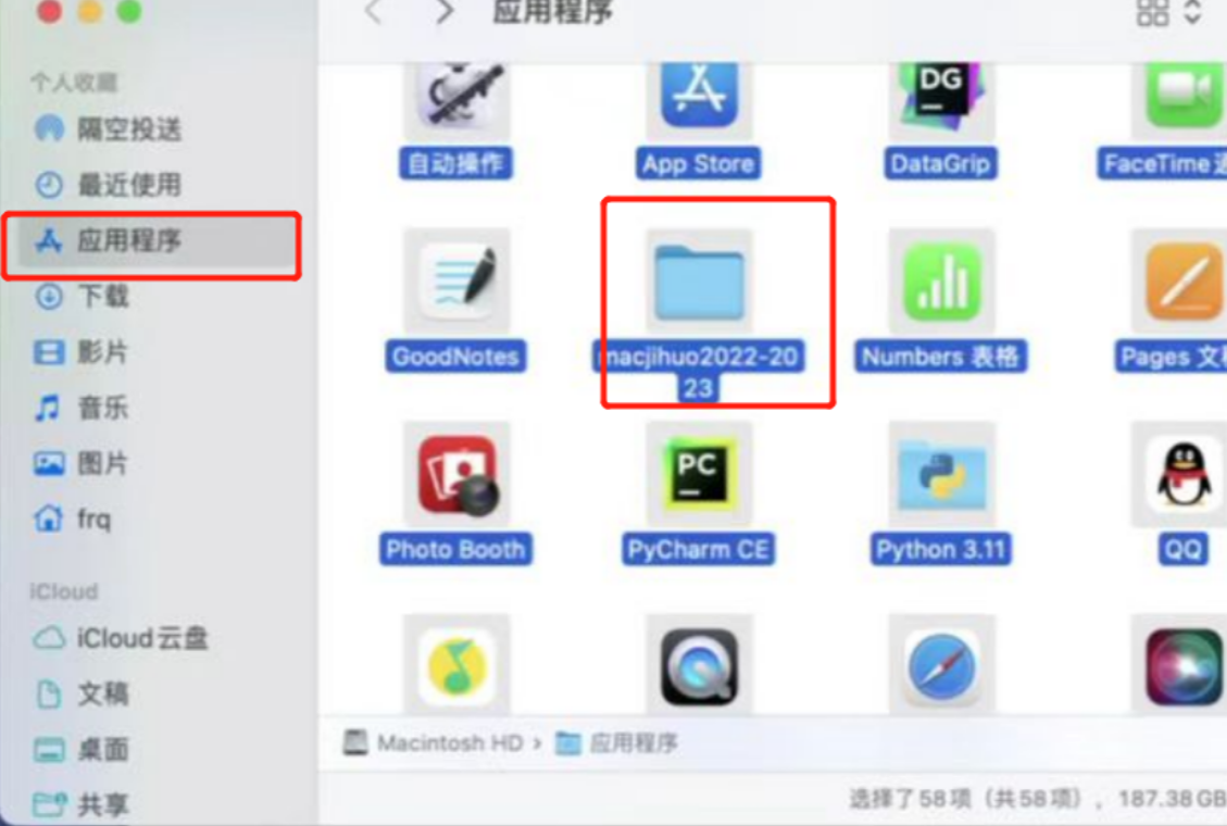 idea全家桶一键永久激活2026版含win和mac版
