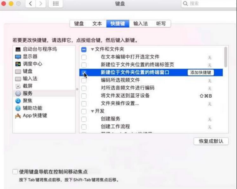 idea全家桶一键永久激活2026版含win和mac版