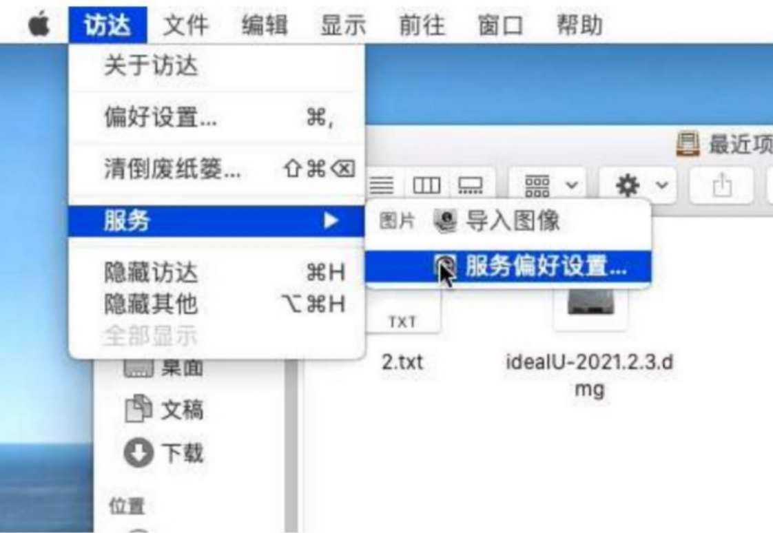 idea全家桶一键永久激活2026版含win和mac版