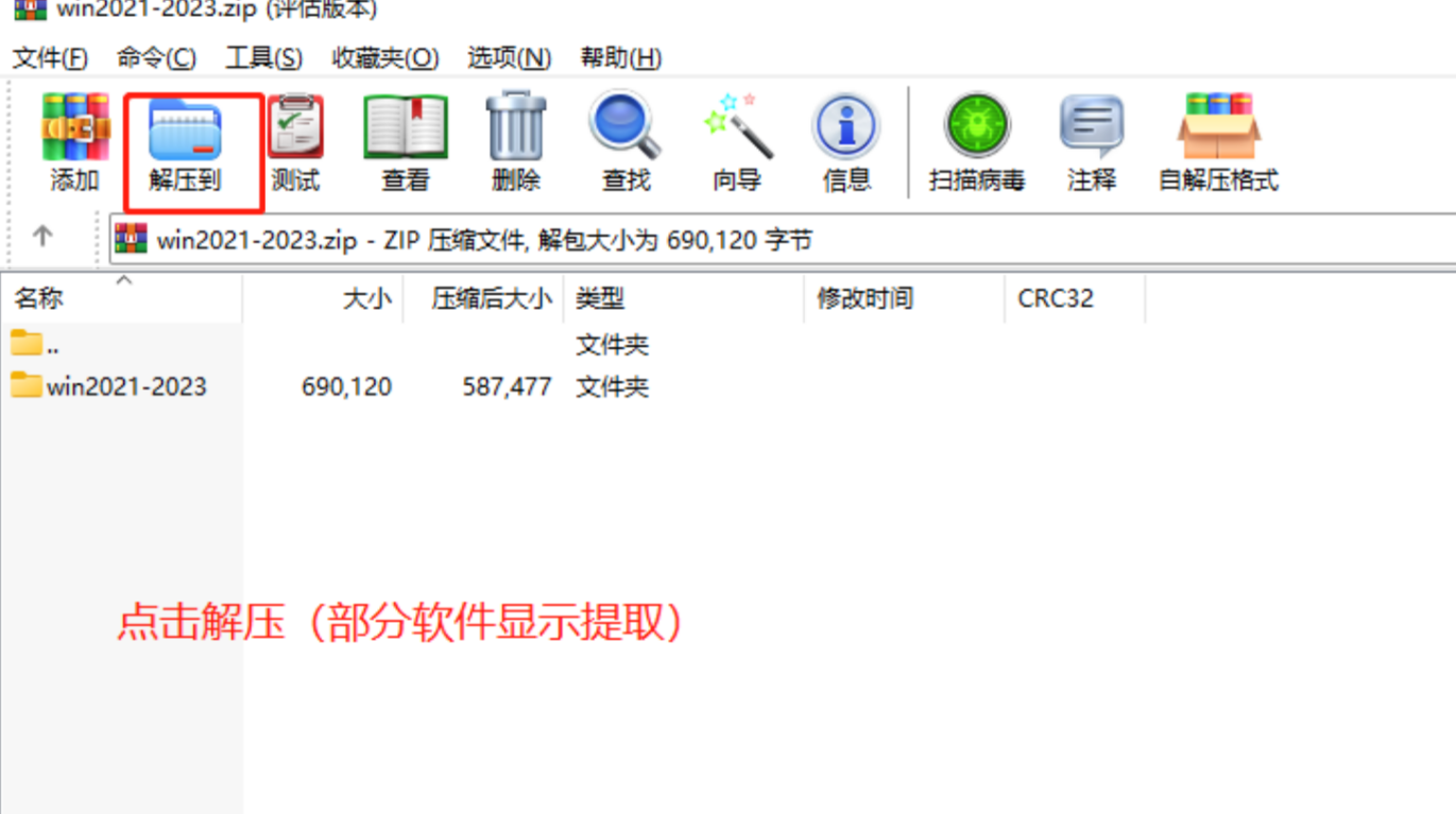 idea全家桶一键永久激活2026版含win和mac版